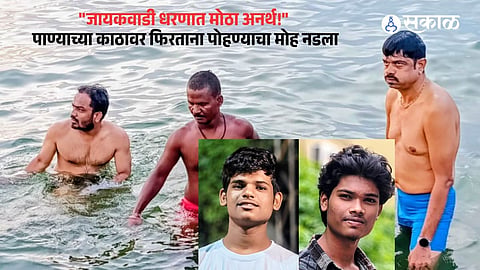 Emergency Action: Local Swimmers and Fire Brigade Mobilize Under PSI Vaibhav Sarang