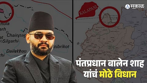 Nepal PM Balen Shah Claims Nepal Encroached 