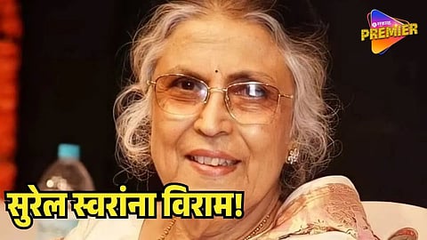 Singer Suman Kalyanpur Dies
