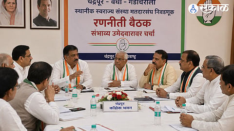 Chandrapur