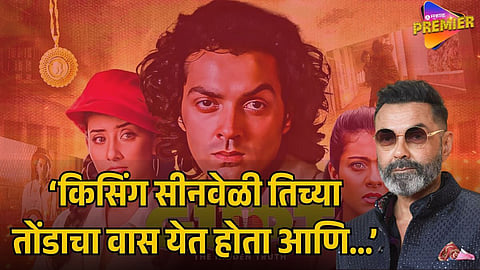 BOBBY DEOL