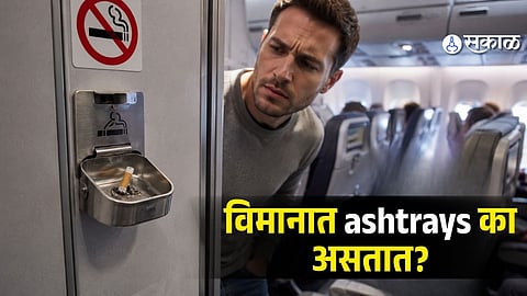 The Surprising Safety Reason Behind Ashtrays in Airplane Lavatories