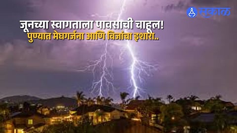 Cloudy Skies Ahead: Thunder, Lightning and Light Rain Expected in Pune
