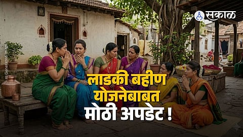 Women beneficiaries checking their names after e-KYC verification update in Ladki Bahin Yojana, Maharashtra.