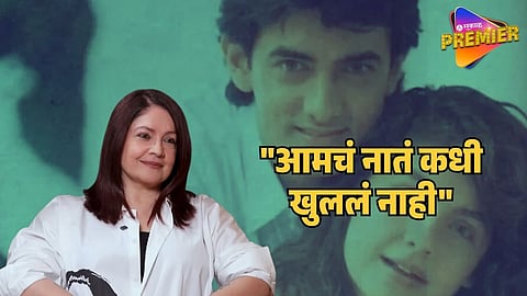 "आमिर आणि माझ्या नात्याला नाव मिळालं नाही" पूजा भट्टचा धक्कादायक खुलासा; नात्याबद्दल म्हणाली..