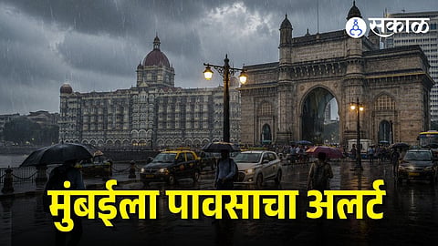 Mumbai Rain Update