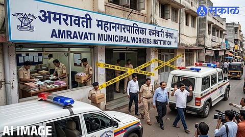 Amravati