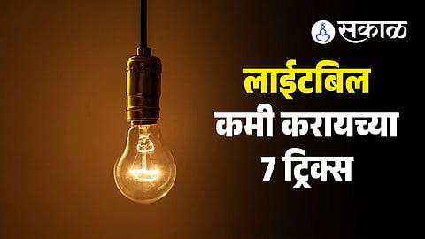 Long-Term Strategies to Reduce Summer Electricity Bills in India