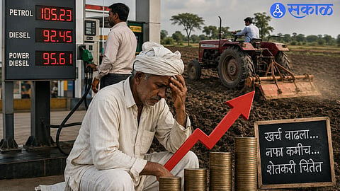 Diesel Price Impact: Land Preparation Costs Surge Before Kharif Sowing