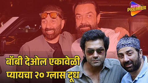 BOBBY DEOL 