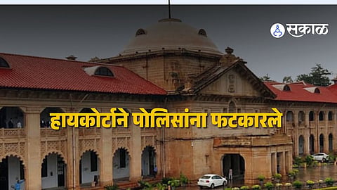 Allahabad High Court takes strict action against cyber cell and telecom authorities for blocking a woman’s mobile number based on a false complaint.