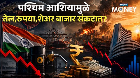 War Impact on India: How the West Asia Conflict Could Hit Your Wallet Hard