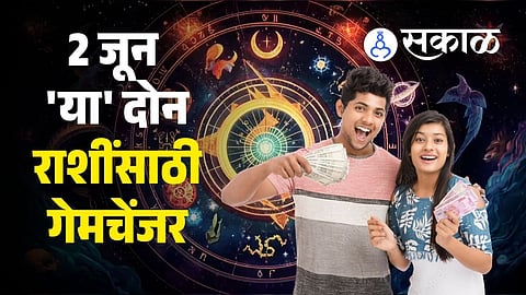 horoscope prediction 2 june marathi