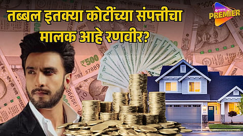 RANVEER SINGH NET WORTH 