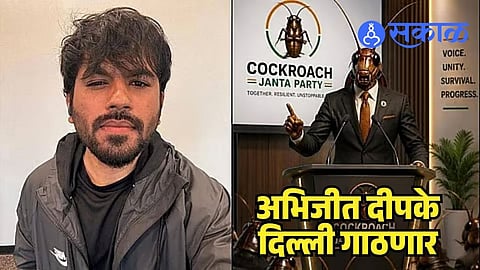  Abhijit Dipke will arrive in India