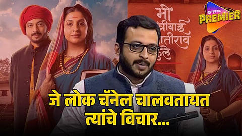 amol kolhe on savitribai phule serial 
