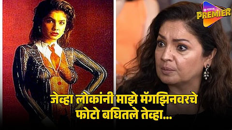 pooja bhatt on nude photoshoot