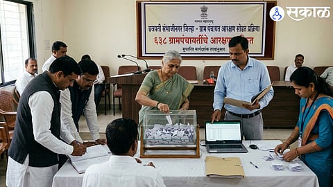 Chhatrapati Sambhajinagar