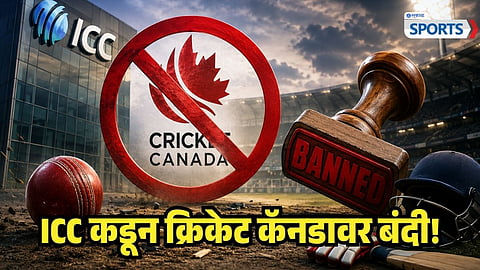 ICC Suspends Canada Cricket