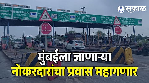 Kalyan-Murbad Highway New Toll naka