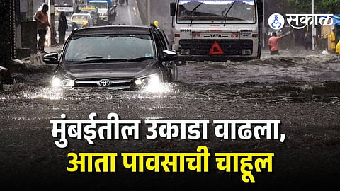 Mumbai rain update