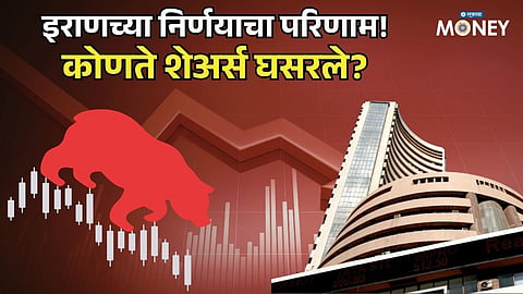 Stock Market Today: Global Tensions Hit Dalal Street, What Should You Do?