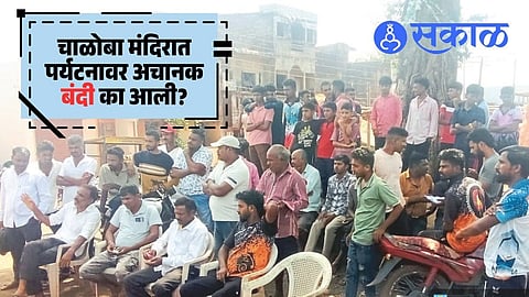 Hazgoli village tourism ban near Chaloba Temple