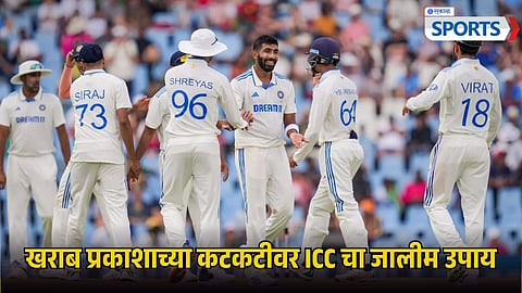 ICC Approves Pink Ball Trial to Combat Bad Light in Test