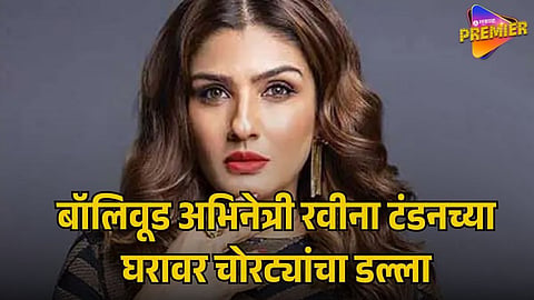 RAVEENA TANDON 