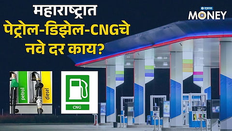 Oil Crisis Impact! Petrol-Diesel-CNG Prices Updated After LPG & Crude Jump