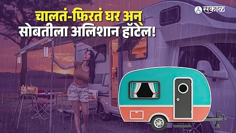 Caravan Tourism