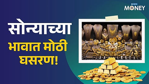 Gold Rate Today