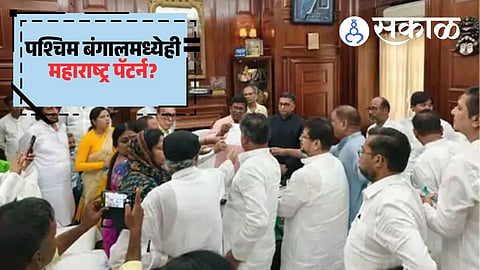 TMC split latest news in West Bengal