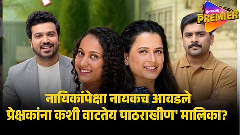 pathrakhin serial review  