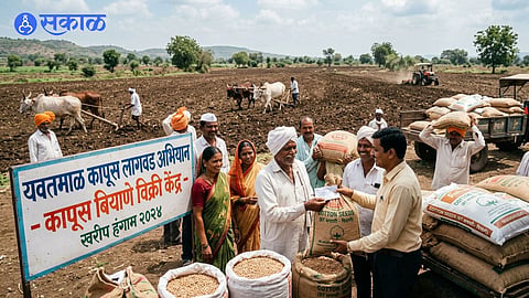Yavatmal