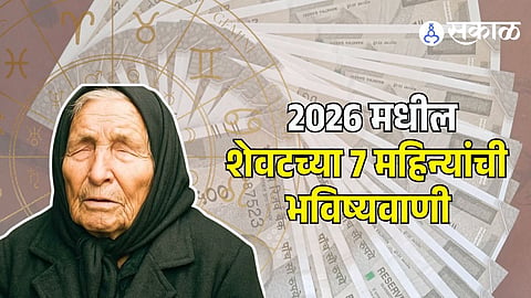 Baba Vanga Prediction