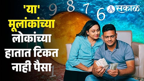 money overspending mulank people in numerology