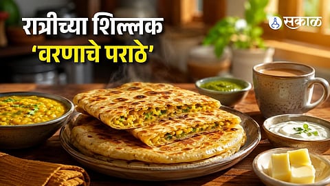 Morning Breakfast Recipe