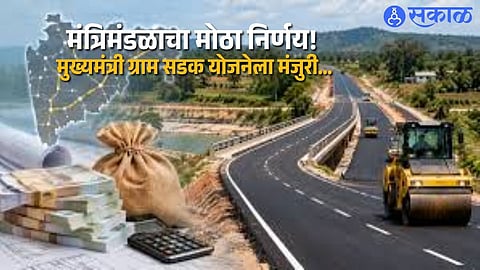Rural Road Network Set for Expansion as Cabinet Clears 6,429 Crore Infrastructure Plan