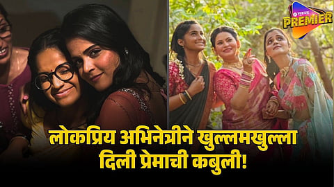 bhagyashree dalavi