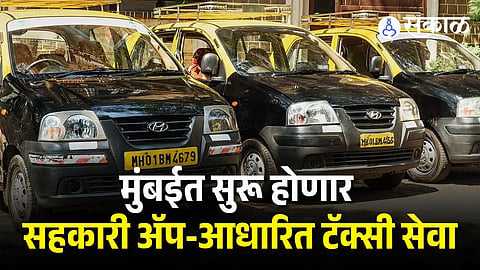 Aggregator Taxi Service Rule