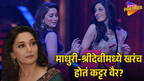 MADHURI DIXIT 