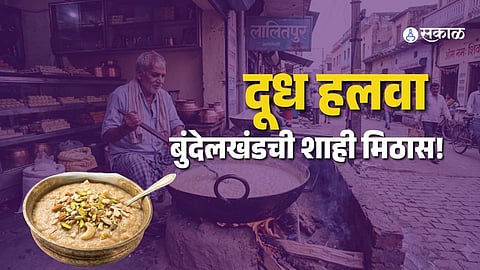 A Legacy Preserved for Generations: Doodh Halwa to Become a Global Brand