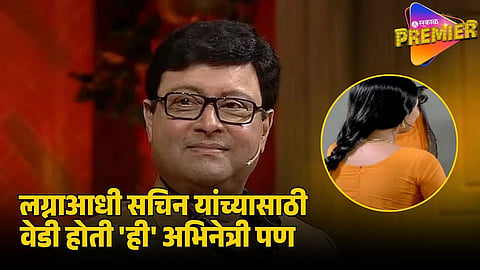 sachin pailgaonkar 