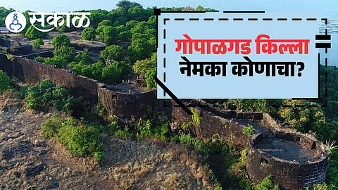 Gopalgad Fort heritage conservation report