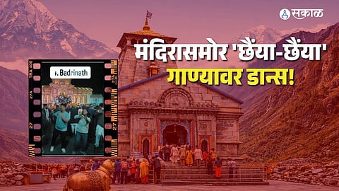 Badrinath-Kedarnath Committee Tightens Rules After Viral Dance Video