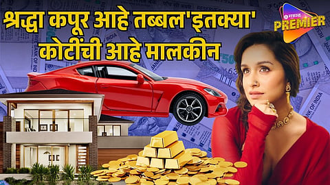 SHRADDHA KAPOOR NET WORTH