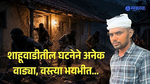 Shahuwadi Robbery kolhapur