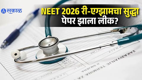 NEET 2026 Re-Exam Paper Leak Claims on Telegram