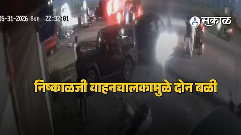 Kharadi Road Accident